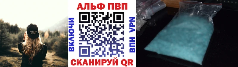Купить наркотики цена Калтан АМФ Бошки Шишки A-PVP ГАШ Меф Cocaine