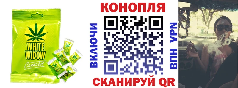 Печенье с ТГК конопля  Калтан 