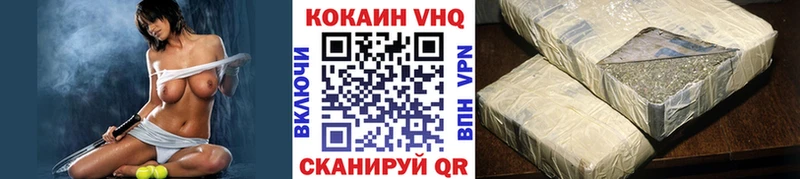 COCAIN Эквадор  Калтан 