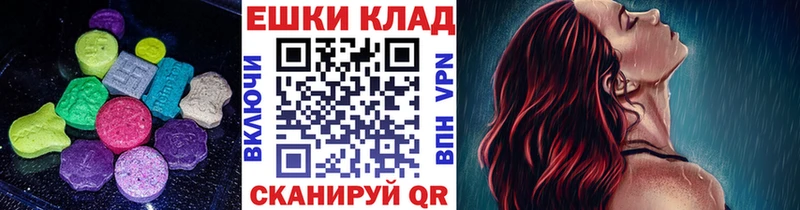 Экстази louis Vuitton Калтан