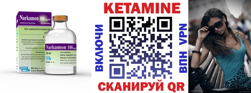 Кетамин VHQ  где купить наркоту  Калтан 
