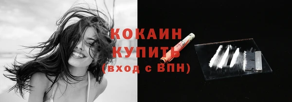 кокаин Алексеевка