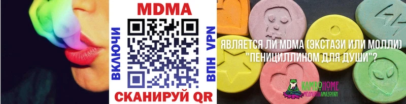МДМА Molly  Калтан 