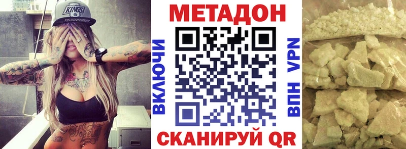 гидра ТОР  хочу   Калтан  Метадон мёд 