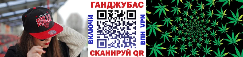 Бошки марихуана Ganja  Калтан 